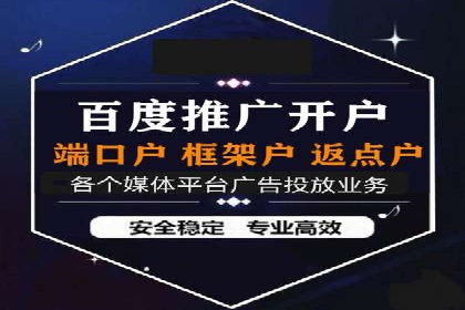 不同行业的SEM专员成功案例分析