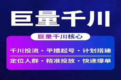 解析360信息流广告的投放技巧：从预算到效果的全程管理