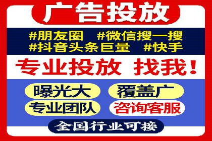 SEM竞价代运营公司案例实战指南